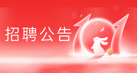 上海教師招聘